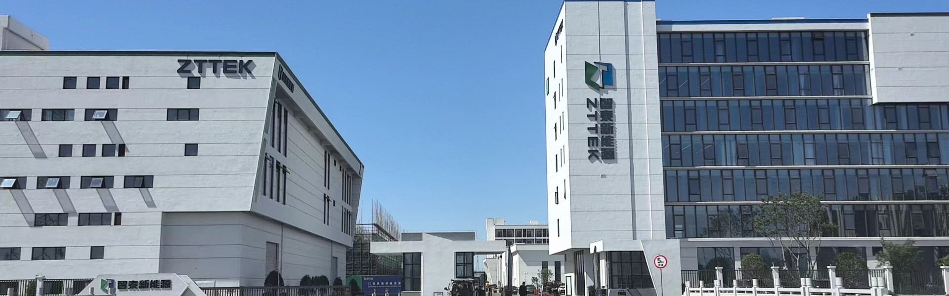 zttek পণ্য